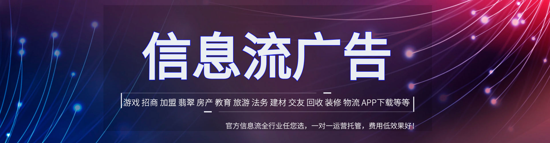 石柱如何百度推广