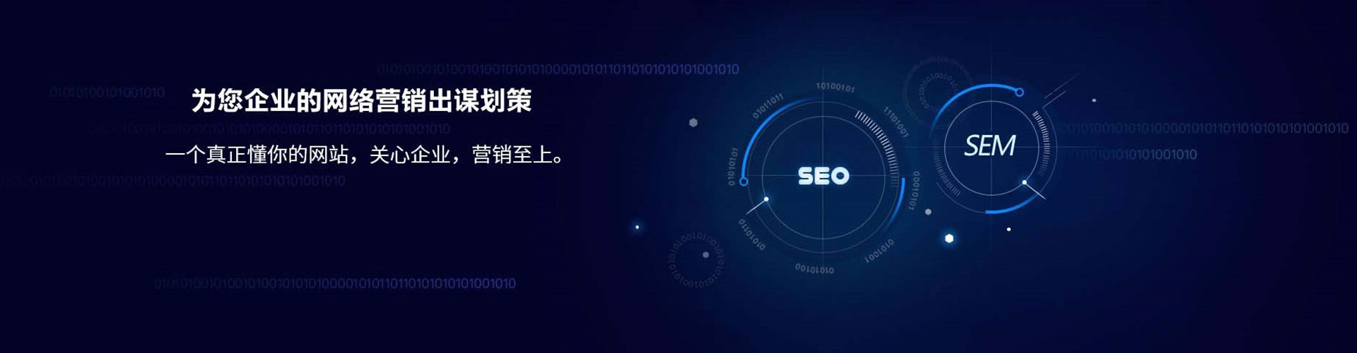 石柱信息流代理