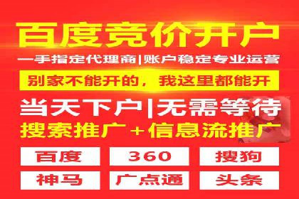 今日头条信息流广告的创意元素与执行细节