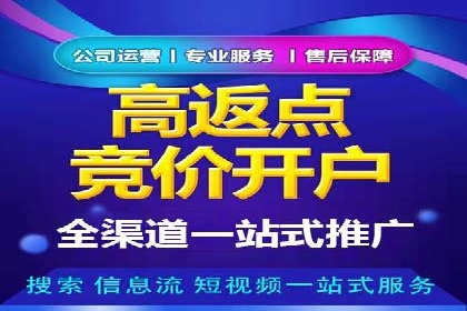 百度包年竞价在本地化服务中的应用